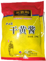 王致和老北京干黃醬